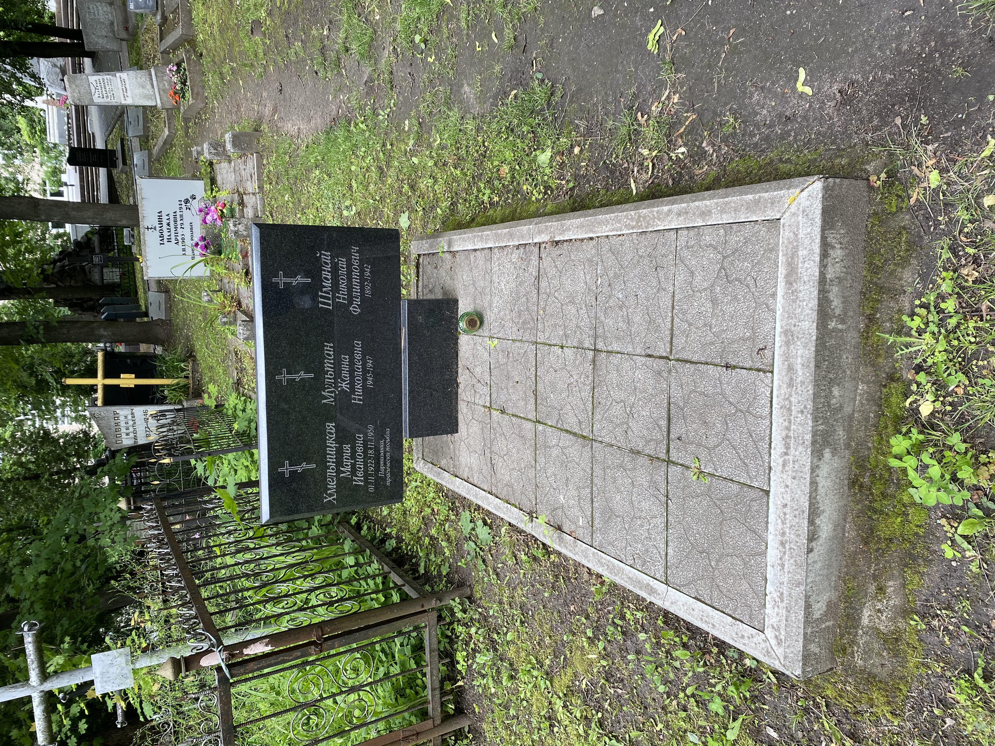 Фотография надгробия